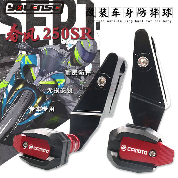 For CFMOTO CF MOTO 250SR 250 SR 300SR 300 SR Motorcycle CNC Falling ...