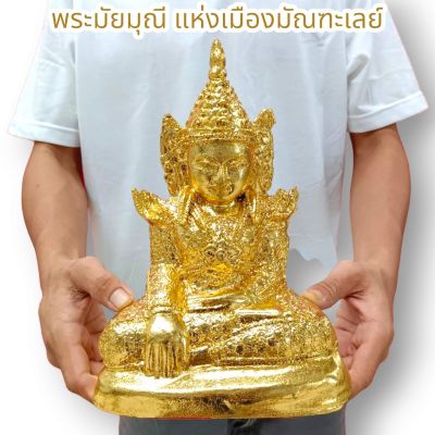LEKO-4พระมัยมุนี พระพุทธรูปศักดิ์สิทธิ์ประจำเมืองมัณฑะเลย์ พม่า หน้าตัก 5 นิ้วปิดทองคำทั้งองค์ พระพุทธรูปทรงเครื่องแบบพม่า