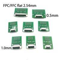 FPC/FFC flat cable transfer plate is directly inserted DIY 0.5 mm 1mm To 2.54mm spacing connector 6P/8P/10P/12P/20P/24P/30P/60P