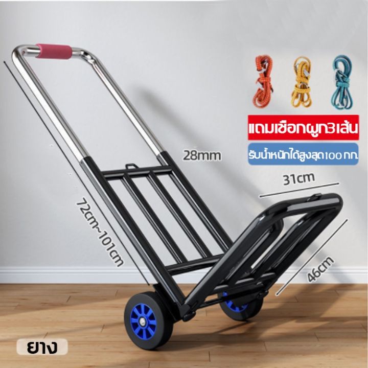 qx-รถเข็นจ่ายตลาด-ขึ้นบันไดได้-shopping-cart-น้ำหนักเบา-รองรับน้ำหนักได้-100-kg-อย่างดี-รถเข็น2ล้อ-รถเข็นของ2ล้อ-รถเข็นใส่ของ-รถเข็น-2-ล้อใหญ่-รถลากใส่ของ2ล้อ-รถเข็นอเนกประสงค์-รถเข็นของ-รถเข็น-รถเข็น