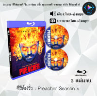 Bluray ซีรีส์ฝรั่ง Preacher Season 1-4 : (พากย์ไทย+ซับไทย) FullHD 1080p เปิดกับเครื่องเล่น Bluray เท่านั้น