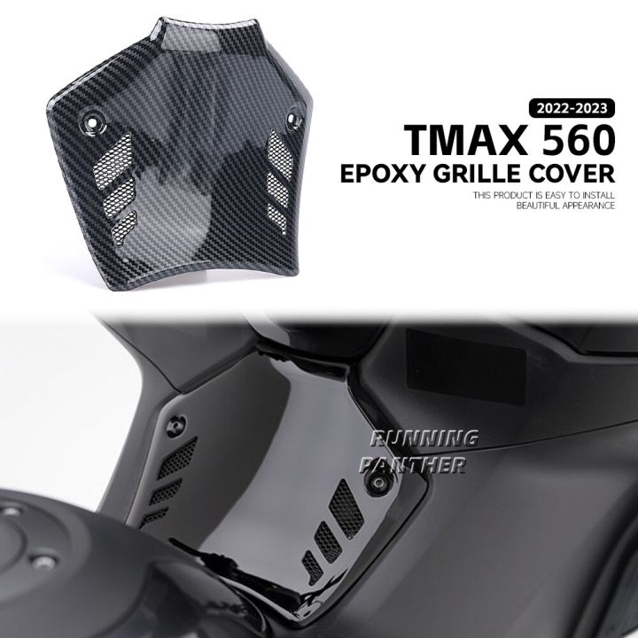 สำหรับยามาฮ่า-t-max-tmax-560-tmax560-t-max560-2022-2023ฝาครอบคันเร่งรถจักรยานยนต์ที่หุ้มฝาครอบป้องกันตะแกรงช่องทางอากาศเข้า