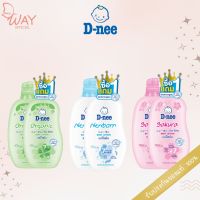 [แพ็คคู่] ดีนี่ ออร์แกนิค เบบี้โลชั่น 380มล D-nee Organic Baby Lotion 380ml