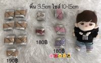 ?(พร้อมส่งในไทย) รองเท้าตุ๊กตา รุ่นผ้าใบ แบบแปะ พื้นรองเท้ายาว 3.5 cm ไซส์ตุ๊กตา 10-15 cm