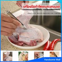 H.S. แหนบถอนขนหมู ถอดก้างปลา แหนบสแตนเลส พร้อมจัดส่ง pork plucking tongs