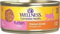 อาหารเปียกลูกแมวระดับพรีเมี่ยม Wellness Complete Health Kitten Chicken Formula Grain-Free ขนาด 85 กรัม