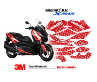 สติ๊กเกอร์ Yamaha Xmax 300 ลาย สุพรีม (ปรับสีอื่นได้)