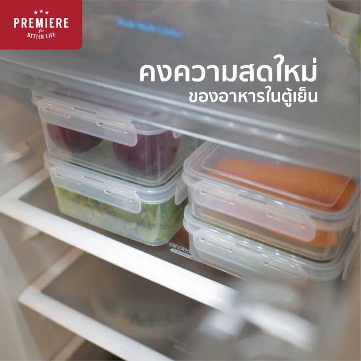 1-แพ็ค-4-ชิ้น-premiere-airtight-food-container-กล่องใส่อาหารคละไซส์-ฝาเปิด-ปิด-เป็นสูญญากาศ-ใส่อาหารได้ไม่หก-สามารถเข้าไมโครเวฟได้