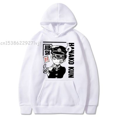 Toilet-Bound Hanako-Kun Hanako Kun Anime Hoodies Pullover Cosplay Costume Hooded Sweatshirt Harajuku Streetswear Hoodie Size Xxs-4Xl