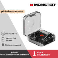 Monster XKT01Bluetooth 5.2 TWS หูฟังเบสแน่นๆ หูฟังบลูทูธ หูฟัง ENC TWS ชาร์จType-C โหมดการเล่นเกมคู่เวลาแฝงต่ํา ทันสมัย