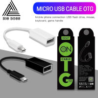 Golf สาย OTG รุ่นGC-06 Micro Port USB 2.0 เปลี่ยนโทรศัพท์ ให้เป็นดั่งคอมพิวเตอร์ ใช้กับ Android สมาร์ตโฟน BY BIGBOSS