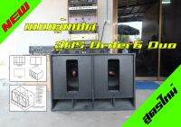 แบบต่อตู้แฝด แบบตัดไม้ สูตร Order6 Duo subwoofer