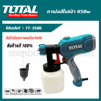 กาพ่นสีไฟฟ้า 450w สำหรับงานหนัก ตรา TOTAL (TT-3506/Power Tools)