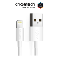 สายชาร์จ Choetech รุ่น USB to Lightning Cable 1.2m MFI Certified Nickel-Plated Connectors (IP0026) - สีขาว สายชาร์จไอโฟน by Vgadz