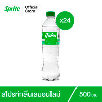 สไปรท์ น้ำอัดลม 500 มล. 24 ขวด