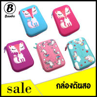 กล่องดินสอ Smiggle ลายนูน 3D น่ารัก กระเป๋าดินสอ กล่องดินสอ  พร้อมส่ง