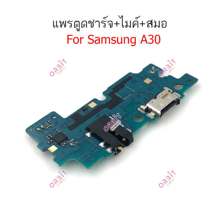 แพรตูดชาร์จ-samsung-a30-a305-ก้นชาร์จ-a30-a305-แพรสมอgalaxy-a30-แพรไมค์-usb-a30-sm-a305f