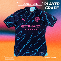 เกรดนักเตะ PLAYER เสื้อแมนซิตี้ 2023/24 Third Manchester City ฤดูกาลใหม่