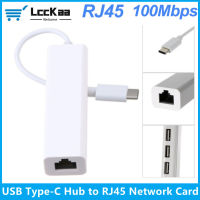 100Mbps USB Type-C Hub ไปยังการ์ดเครือข่ายอีเธอร์เน็ต RJ45 4 In 1 Hub USB C อะแดปเตอร์ RJ45สำหรับ Pro Notebook Type-C Dock Station