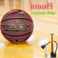 ลูกบาสเกตบอล THREEFISH 03 เบอร์ 7 (รุ่นใหม่ 2022) เล่นได้ทั้งพื้นปูน และ ปาเก้ แถมฟรี เข็มสูบ และ กระบอกสูบ