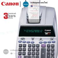 เครื่องคิดเลขแบบพิมพ์กระดาษ Canon MP1200-FTS แบบผ้าหมึก 12 หลัก มีกระดาษบันทึก ความเร็ว : 3.7 บรรทัด ต่อวินาที  สีในการพิมพ์ : ดำ -แดง