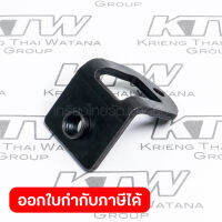 อะไหล่LS-1212#135 STOPPER HOLDER