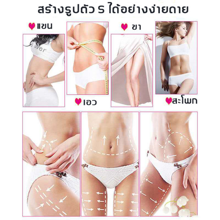 นอนไปก็ลดน้ำหนักได้-ครีมลดไขมัน-mimlo-เผาผลาญไขมันทั้งตัว-ครีมกระชับสัดส่วน-ครีมลดความอ้วน-เซลลูไลท์-ครีมลดน้ำหนัก-ครีมสลายไขมัน-ครีมทาผิวกาย-ครีมลดไขมันพุง-ลดน้ำหนัก-ลดน้ำหนักลดพุง-ครีมทาลดไขมัน-ครีม