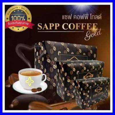 กาแฟ Sapp Coffee Gold กาแฟคอฟฟี่โกลด์ กาแฟดี 5 กล่อง จัดส่งด่วน!!!!! มีบริการเก็บปลายทาง