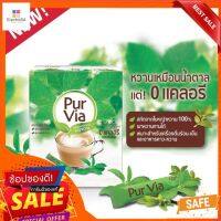 PUR Via หญ้าหวานสกัด ให้ความหวานแทนน้ำตาล  ( 1 กล่องบรรจุ 100 ซอง )