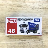 Tomica 48 Hino Profia Katsushika Truck