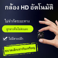 SQ8กล้องจิ๋วถ่ายวีดีโอ คืนวิสัยทัศน์ HD DVเครื่องบันทึกกล้องกีฬา ภาพถ่ายทางอากาศ หัวกล้องวงจรปิด SQ11 กล้องจิ๋วขนาดเล็ก