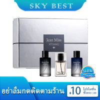 **เซตน้ำหอมแท้ผู้ชาย**พร้อมส่ง HOMME ขนาด 30ml กลิ่นหอมแนวผู้ชายสปอร์ต สดชื่น ยั่วยวน แต่ละกลิ่นก็จะมีกลิ่นเฉพาะตัวที่หอมไม่เหมือนกัน