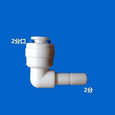 1/4 "3/8" BSP ถึง6.35มม. 9.52มม. อุปกรณ์เสริมเครื่องกรองน้ำสำหรับตู้ปลาข้อต่อเชื่อมท่อพลาสติกน้ำ RO