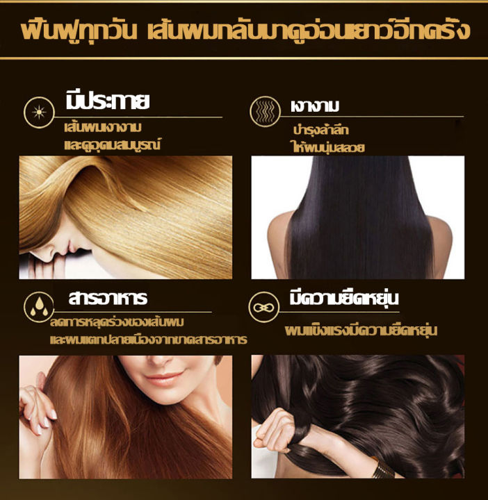 hemeiel-นีโอแฮร์ของแท้-น้ำยาเร่งผมยาว-hair-serum-เซรั่มบำรุงผม-ปลูกผม-สำหรับผมบาง-ปลูกผมเร่งด่วน-น้ำยาเร่งผมยาว