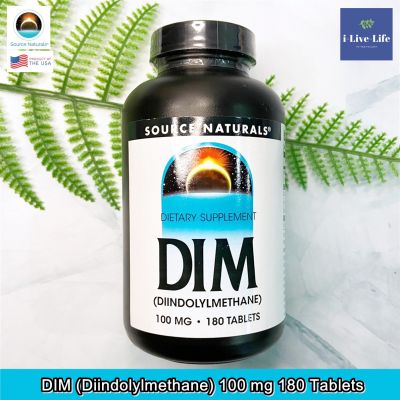 ดิม DIM (Diindolylmethane) with BioPerine® 100 mg 180 tablets -Source Naturals