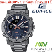 นาฬิกา ออกใหม่ล่าสุด Casio Edifice นาฬิกาข้อมือ นาฬิกาผู้ชาย สายสแตนเลส รุ่น ECB-20DC-1A Mobile Link ของแท้100% ประกันศูนย์ CASIO1 ปี จากร้าน MIN WATCH