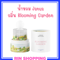 ** 1 ขวด ** JANUA น้ำหอม แจนยัวร์  Eau de Parfum กลิ่น Blooming Garden กลิ่นใหม่ หอม ติดทนนาน ปริมาณ 30 ml. / 1 ขวด