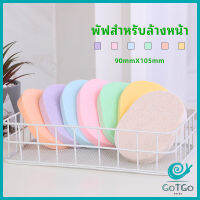 GotGo ฟองน้ำทำความสะอาดใบหน้า ฟองน้ำเช็ดหน้า พร้อมส่งในไทย  face wash sponge สปอตสินค้า