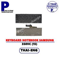 KEYBOARD NOTEBOOK SAMSUNG 350VC 15นิ้ว /คีย์บอร์ดโน๊ตบุ๊คซัมซุง ภาษาไทย-อังกฤษ