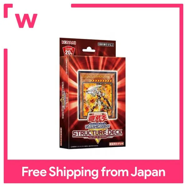 YuGiOh OCG Duel Monsters structure deck R Warriors Strike Lazada PH
