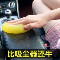 【 Buy One Get Two Free 】 Cleaning Soft Gel Car Gap Gray Cleaning Compound Car Supplies Keyboard Dust Removal Gadget