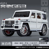 1:24 -Benz G63 Off-Road รถจำลอง Diecast โลหะผสมรุ่นรถเสียงดึงกลับคอลเลกชันของเล่นเด็กของขวัญ F159