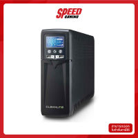 UPS (อุปกรณ์สำรองไฟ) CLEANLINE PRIME 1500VA/900W Line Interactive With Stabilizer With LCD By Speed Gaming