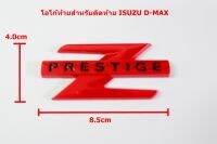 ป้ายโลโก้ท้าย ISUZU ZPRESTIGE พลาสติกสีแดง ขนาด 4.0x9.0cm ติดตั้งด้วยเทปกาวสองหน้าด้านหลัง