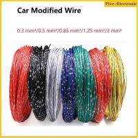 Car Modified Wire 0.85mm Square AVSS ลวดดัดแปลงสำหรับรถยนต์ ลวดหุ้มฉนวนผิวบางสี่เหลี่ยมทนความร้อนสูงบังเหียนมีสายจ่ายเปลวไฟสำหรับยานพาหนะ-5/20เมตร