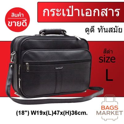 8586-SHOP กระเป๋าใส่เอกสาร Cono Cocci กระเป๋าสะพายไหล่ กระเป๋าทรงแมสเซนเจอร์ กระเป๋าผู้ชาย