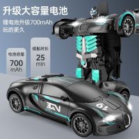 2023 Norbaman Remote Control Transformation Car Remote Control Car รถของเล่นเด็ก Boy KingKong ท่าทางการตรวจจับหุ่นยนต์แปลงร่าง