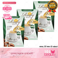 (แบบกล่อง) กาแฟเรดี้ ดีท็อกซ์ เรดี้คอฟฟี่พลัส Rady Coffee Plus Detox (ปริมาณ 140 กรัม) 10 ซอง x 14 กรัม (3 กล่อง)