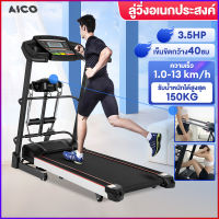 ลู่วิ่งไฟฟ้า ลู่วิ่งพับอเนกประสงค์ในครัวเรือน  ลู่วิ่ง treadmills ลู่วิ่งฟิตเนส สายพาน48cm สปริงโช๊คใหญ่ 15km/h โช๊คคู่ใหญ่