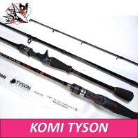 คันเหยื่อปลอม คันเบ็ด Komi รุ่น Tyson 6.6ft 1ท่อน/2ท่อน เวท 10-20lb lure 7-28g. สปิน/เบท กราไฟท์ ใส่ท่อpvc เบทไกด์9ตัว